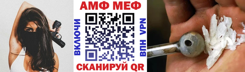 KRAKEN tor  наркотики  Пыталово  АМФЕТАМИН Premium 