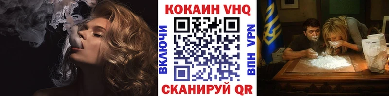 закладка  Пыталово  COCAIN Fish Scale 