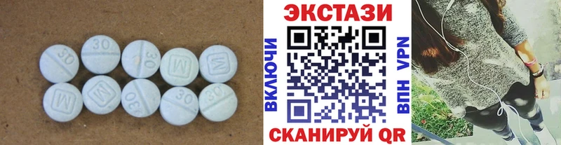 Ecstasy диски Пыталово