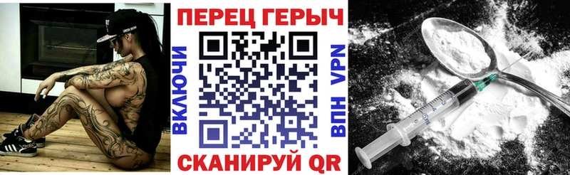 ГЕРОИН хмурый  Пыталово 