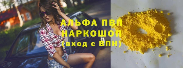 apvp Арсеньев