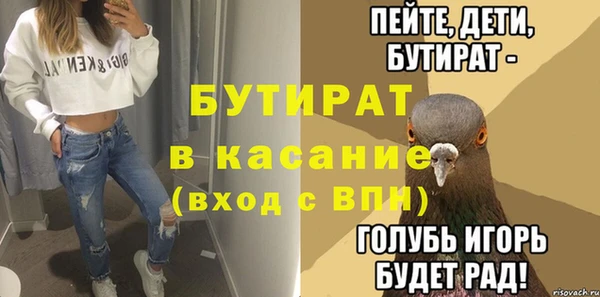 гашишное масло Армянск