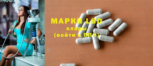 apvp Арсеньев