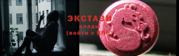 гашишное масло Армянск
