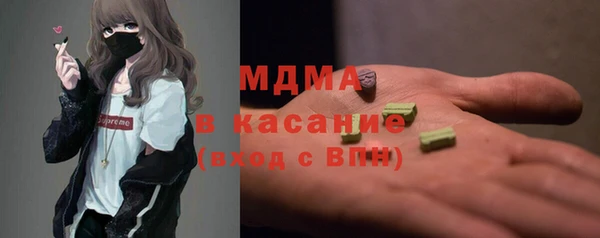 гашишное масло Армянск
