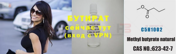 apvp Арсеньев