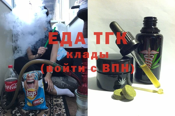 бутик Протвино