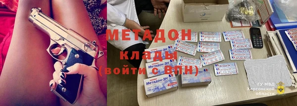 гашишное масло Армянск