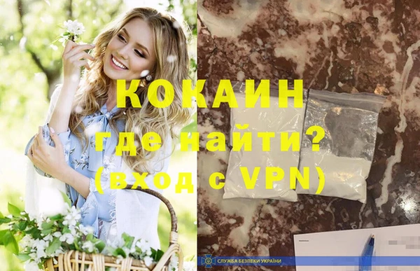 не бодяженный Аркадак