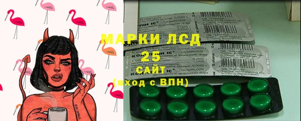 apvp Арсеньев