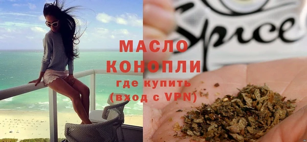 гашишное масло Армянск