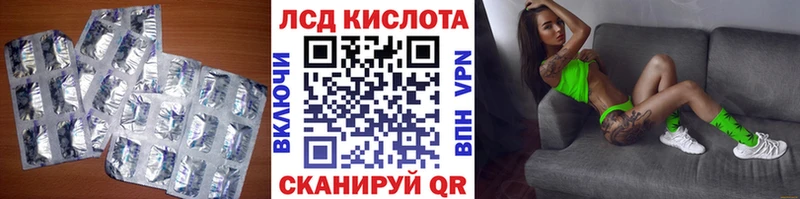 где купить наркотик  Пыталово  гидра ссылки  ЛСД экстази кислота 