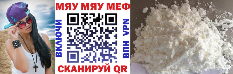 omg ССЫЛКА  Пыталово  Мефедрон VHQ 