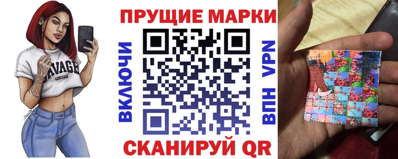 Марки 25I-NBOMe 1,5мг  купить наркотик  дарк нет какой сайт  Пыталово 